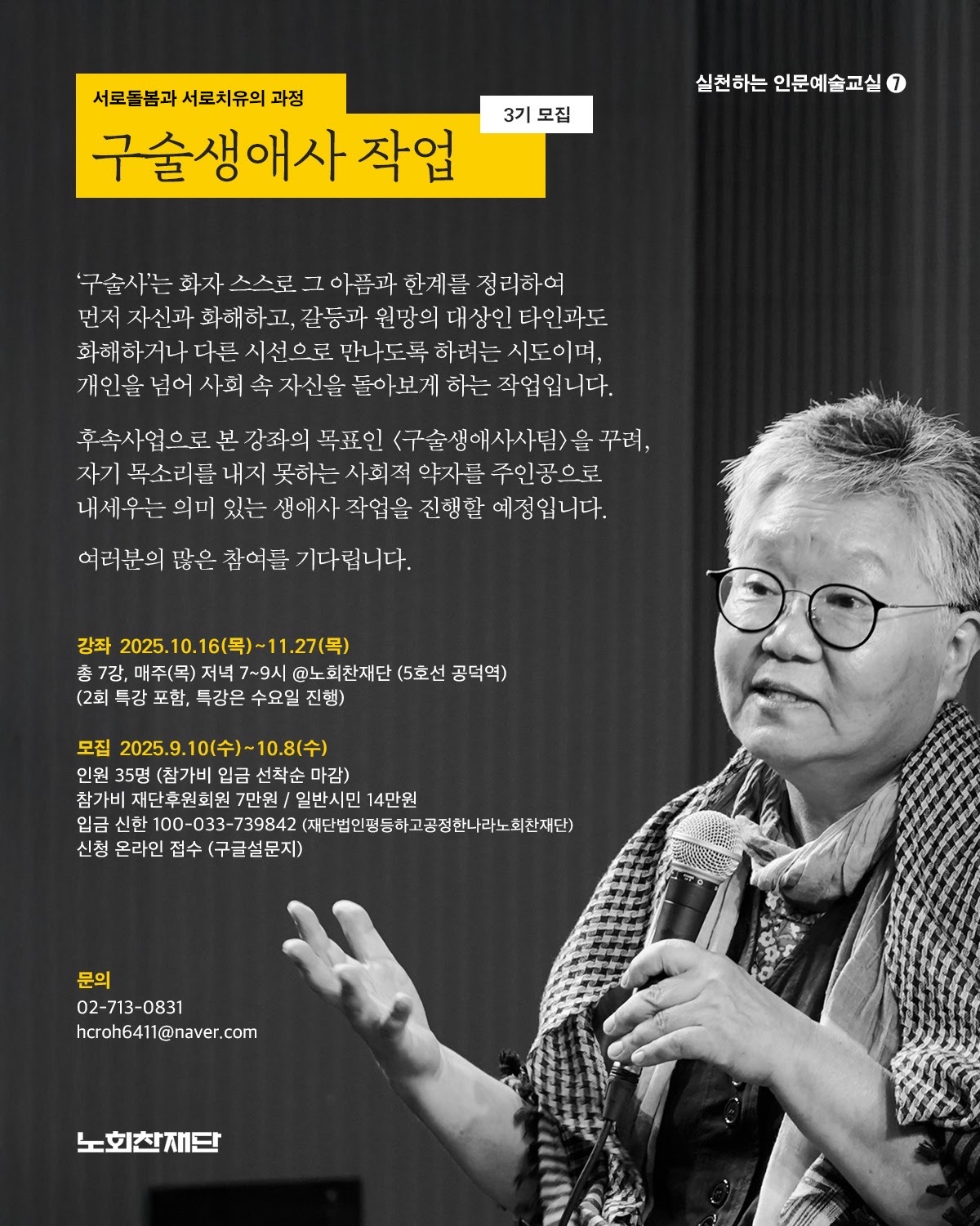 포스터