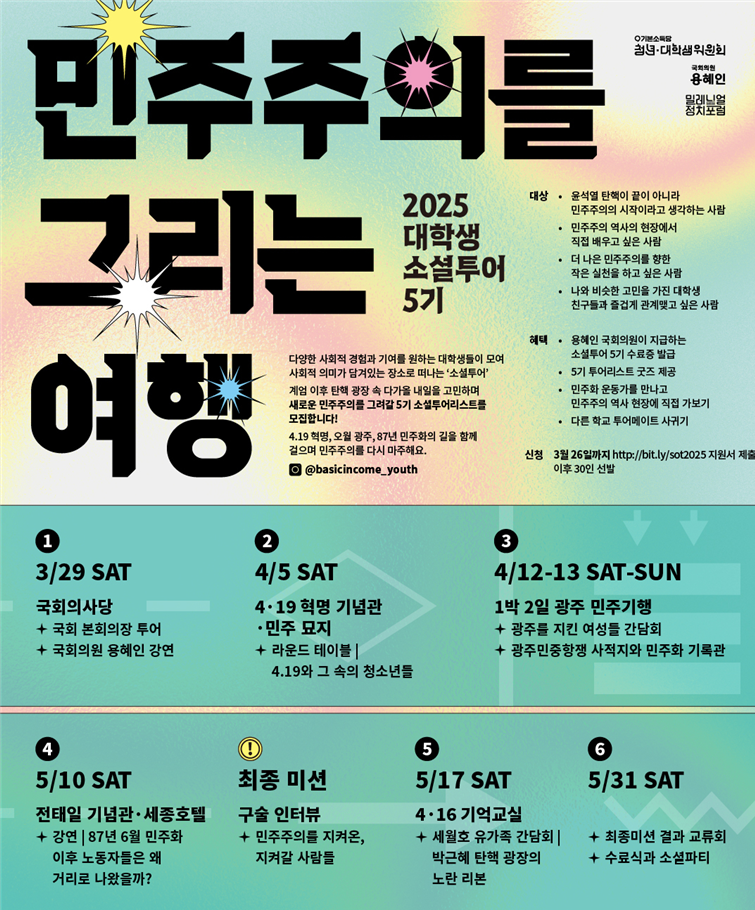 포스터