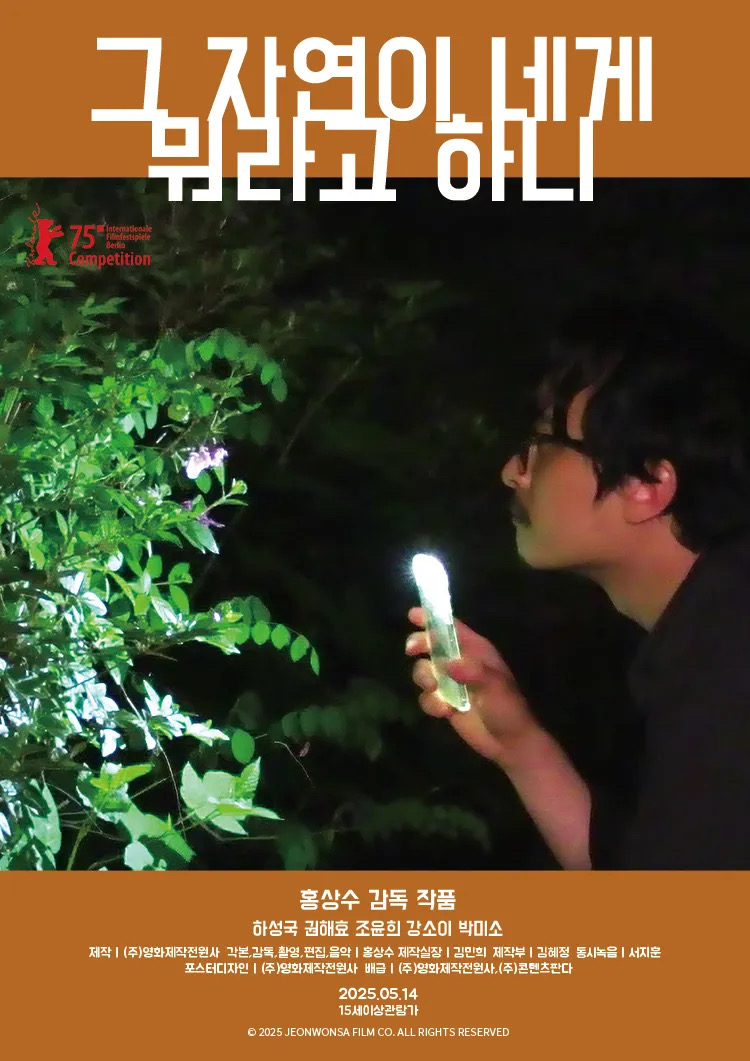포스터