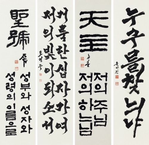 포스터