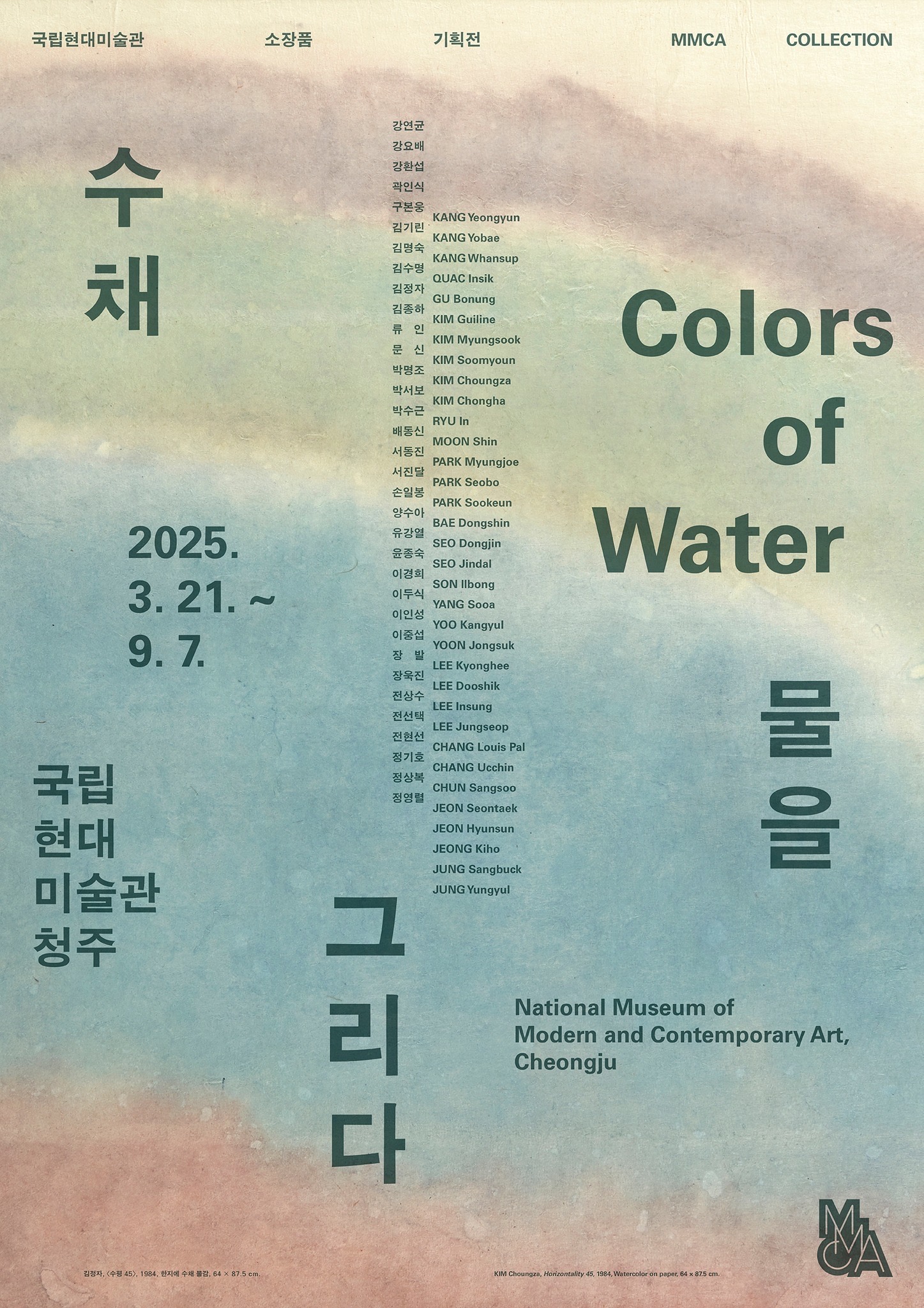포스터