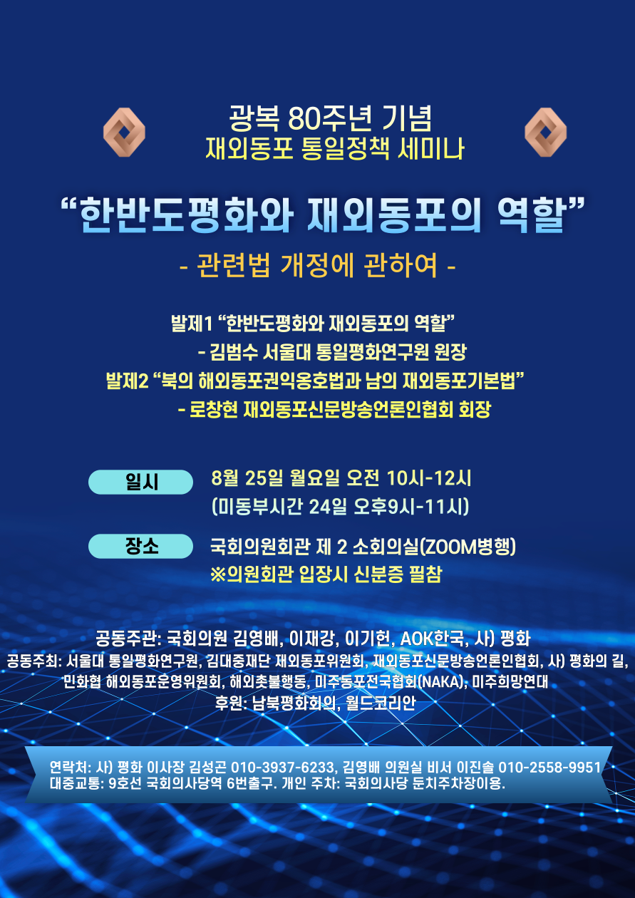 포스터