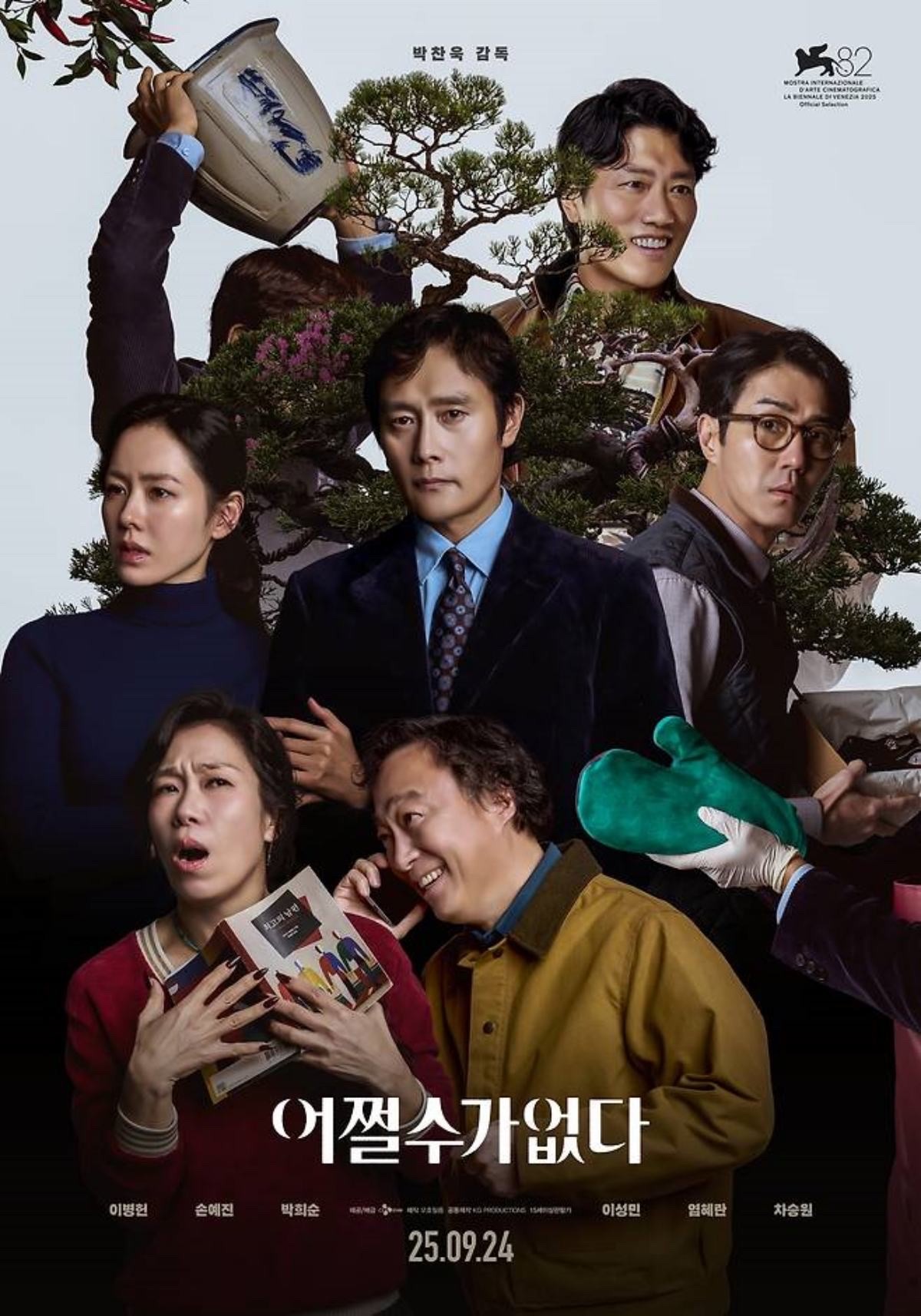 포스터