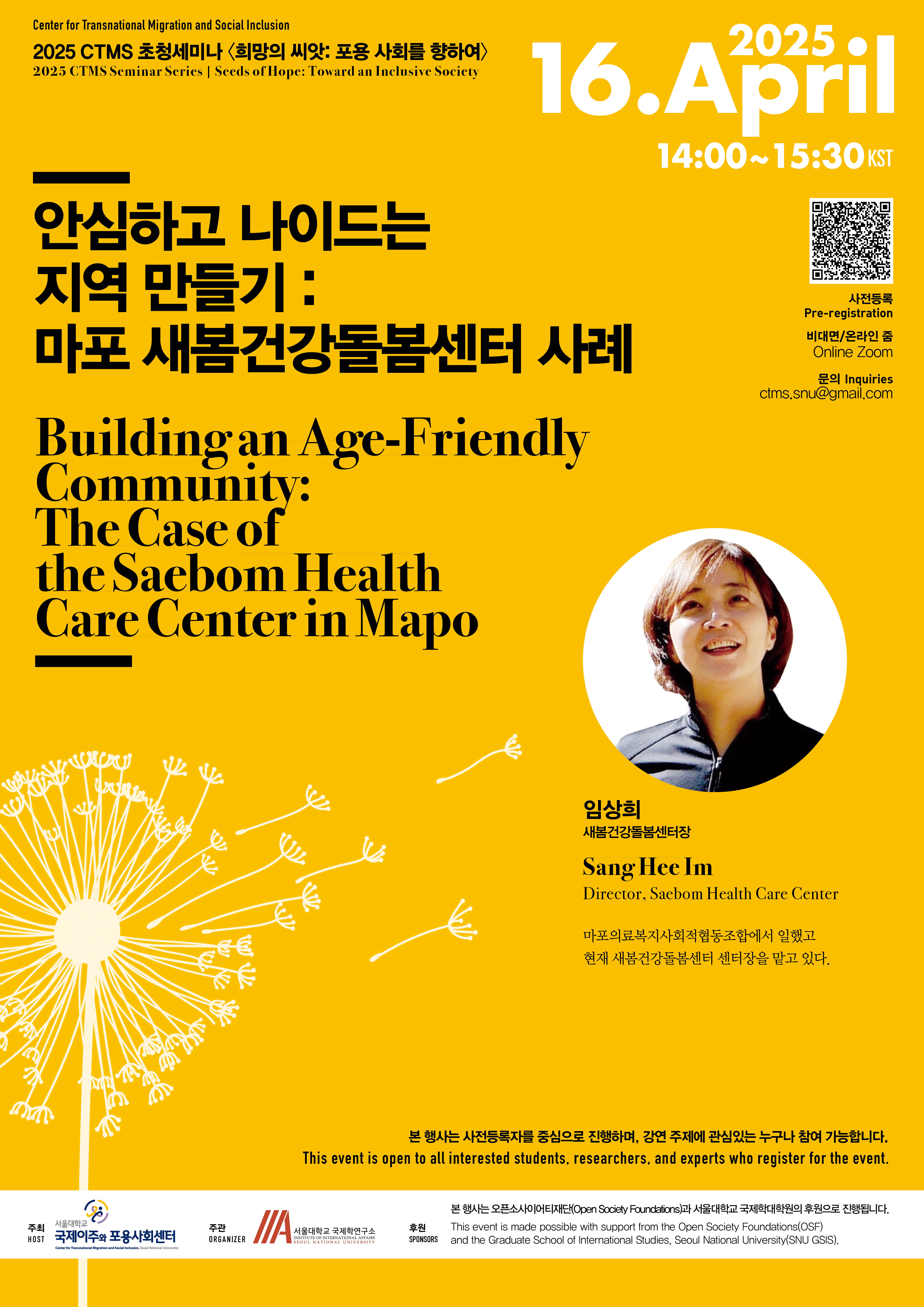 포스터