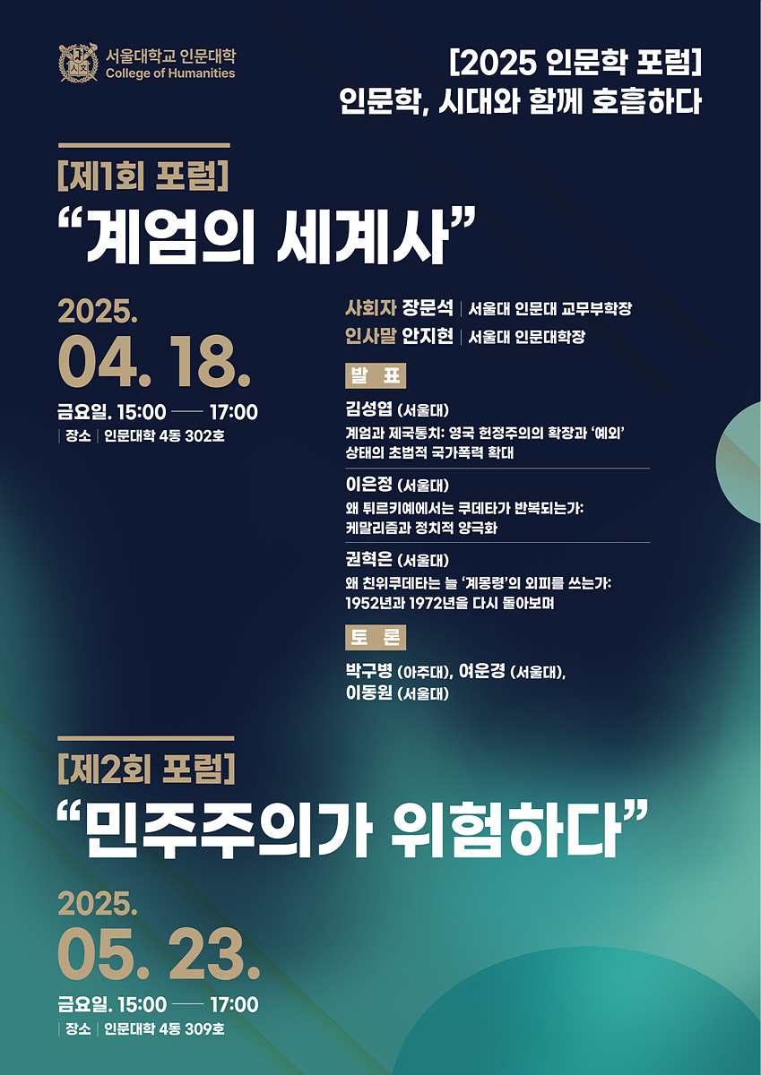 포스터