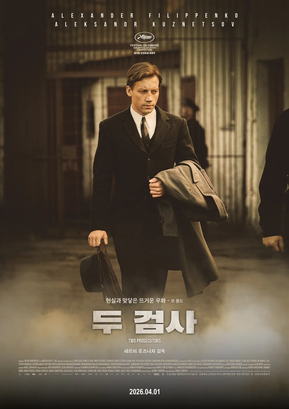포스터
