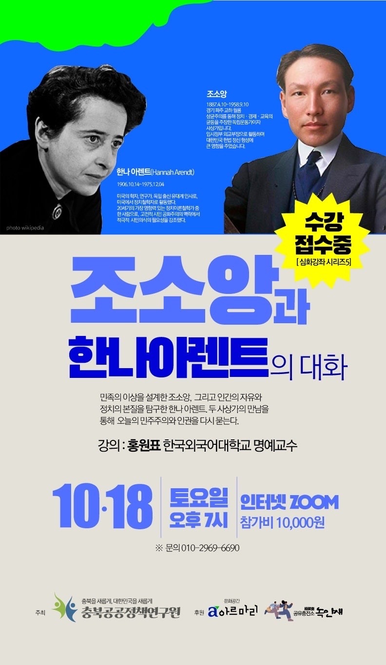 포스터