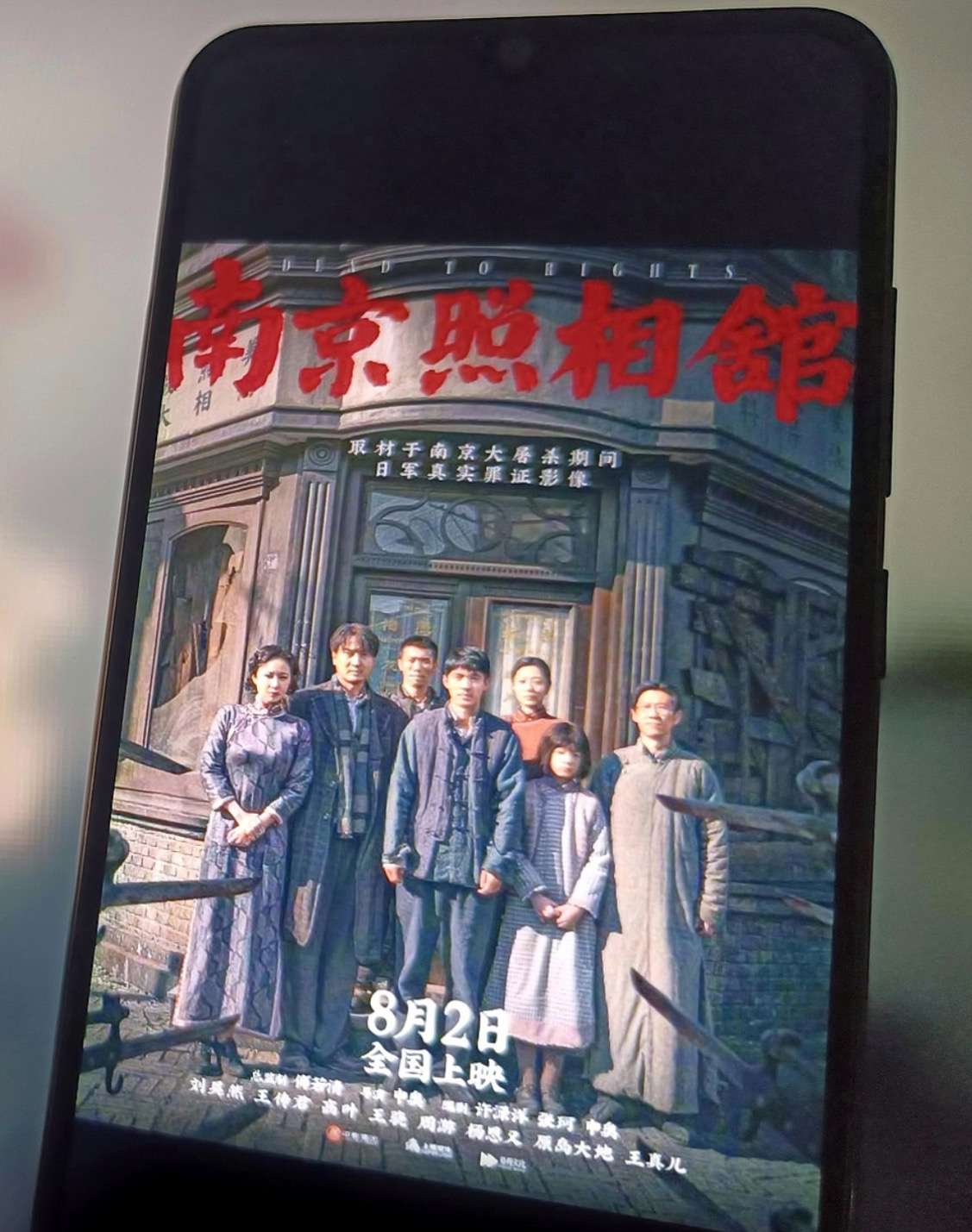 포스터