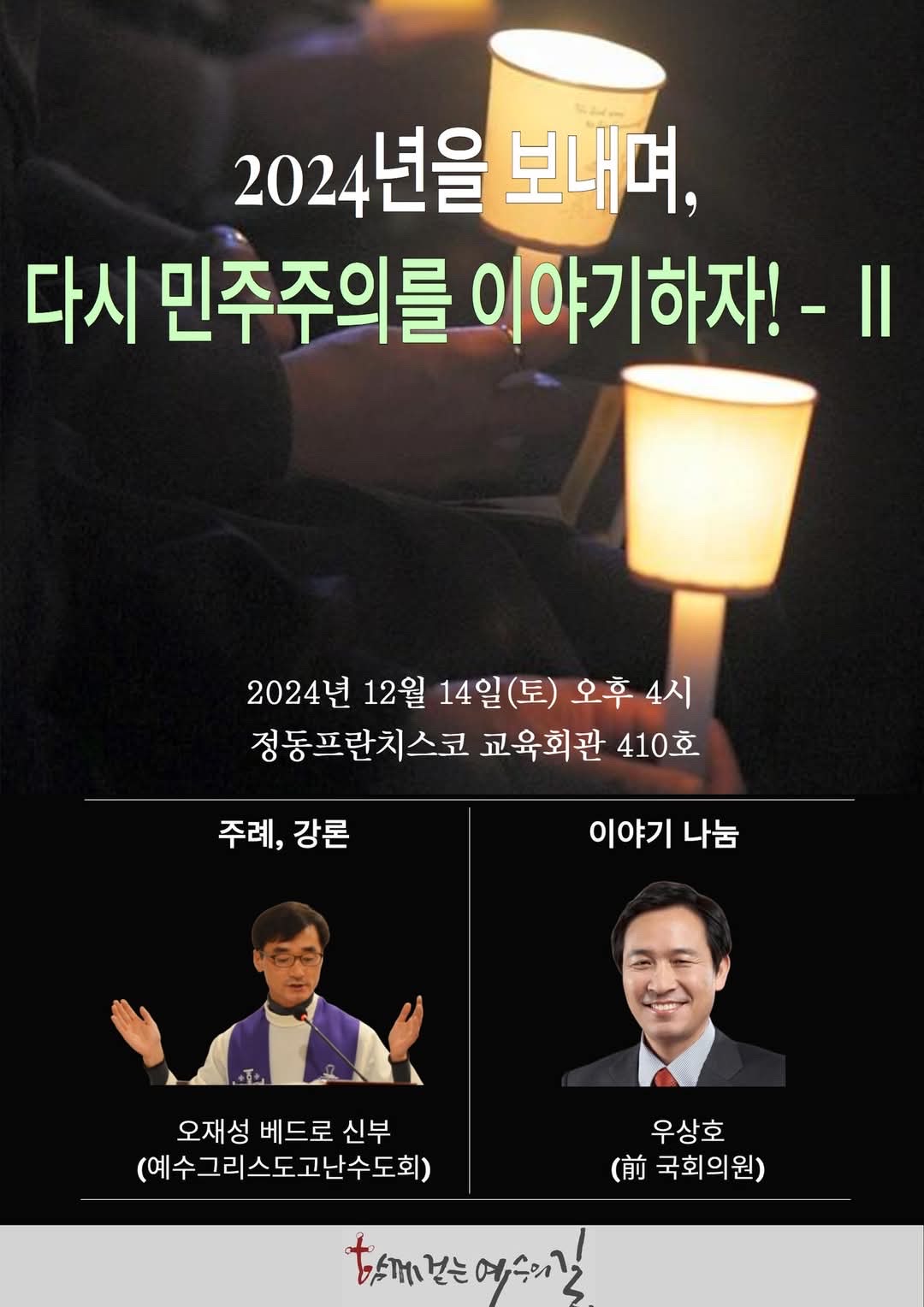 포스터