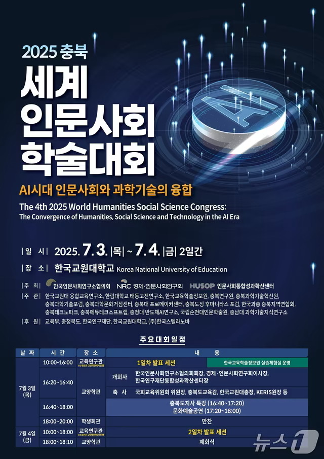 포스터