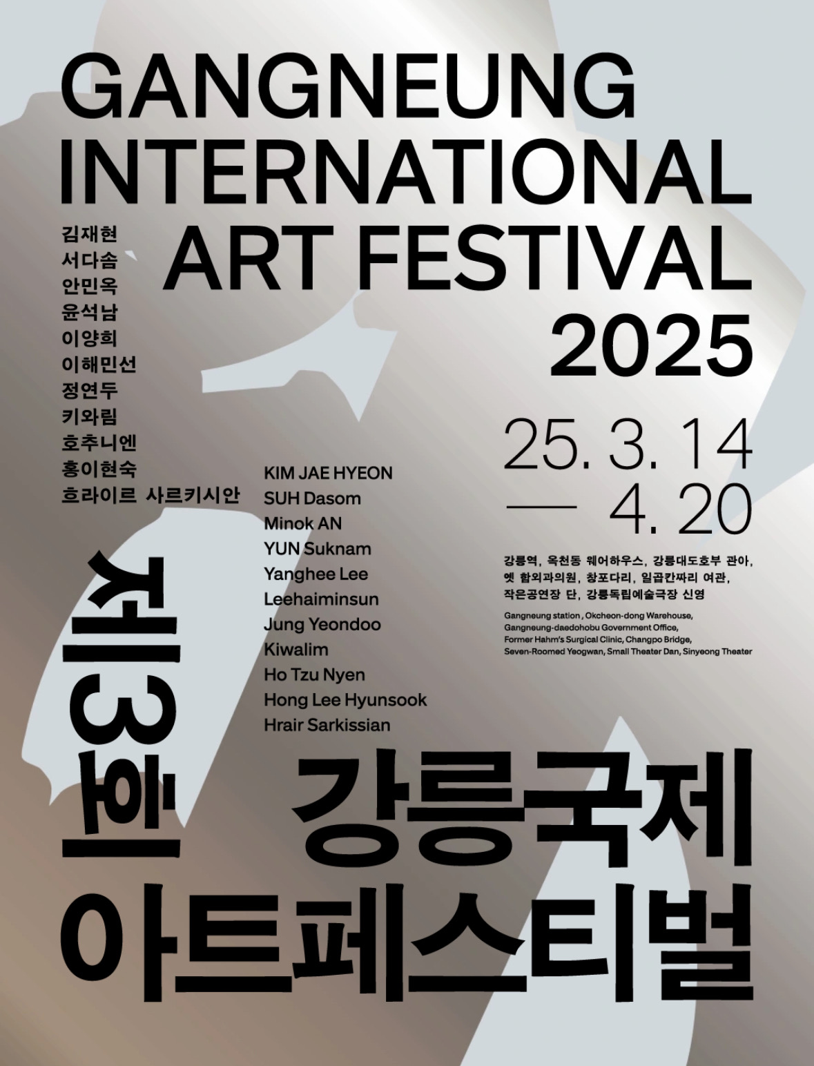 포스터