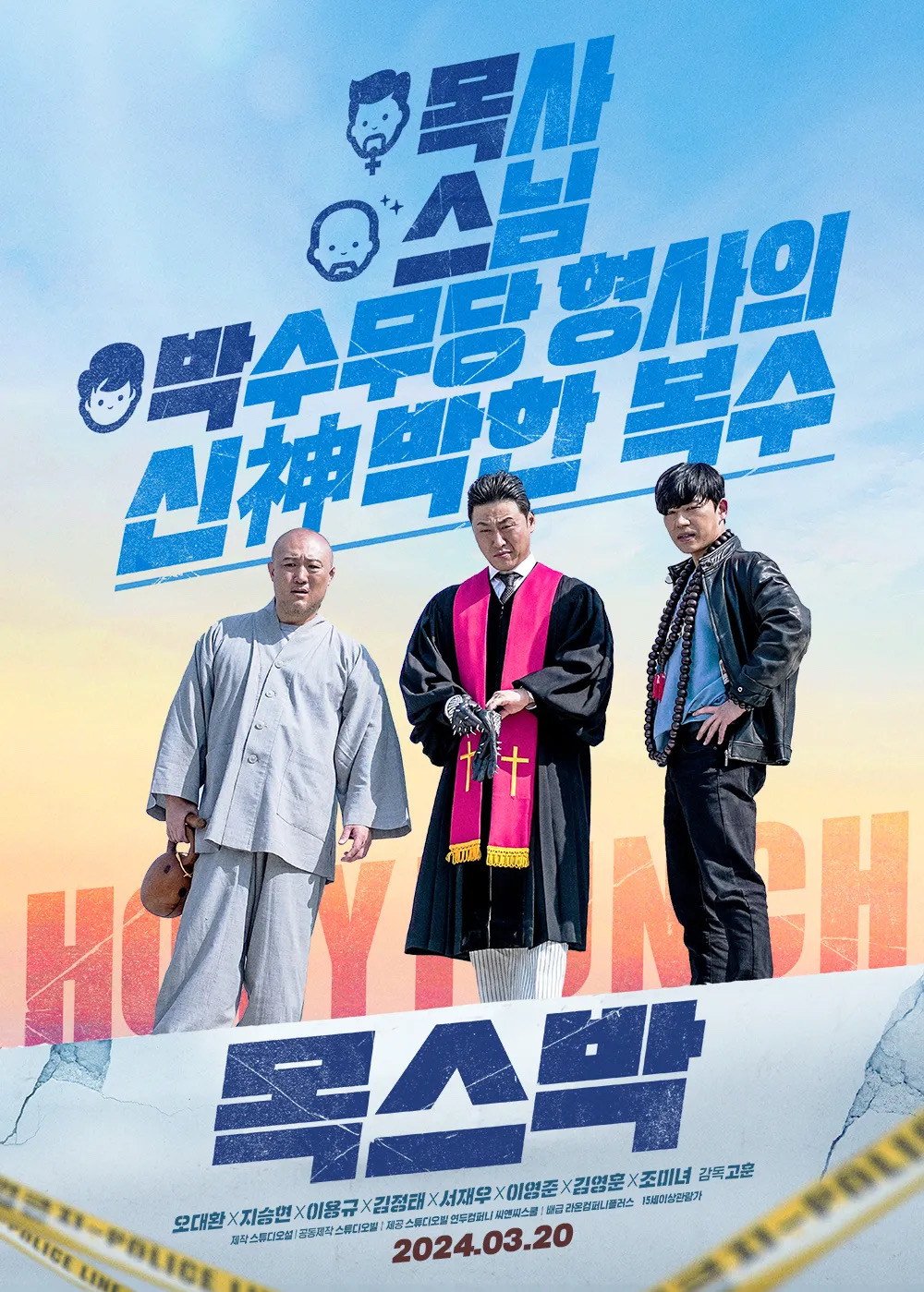 포스터