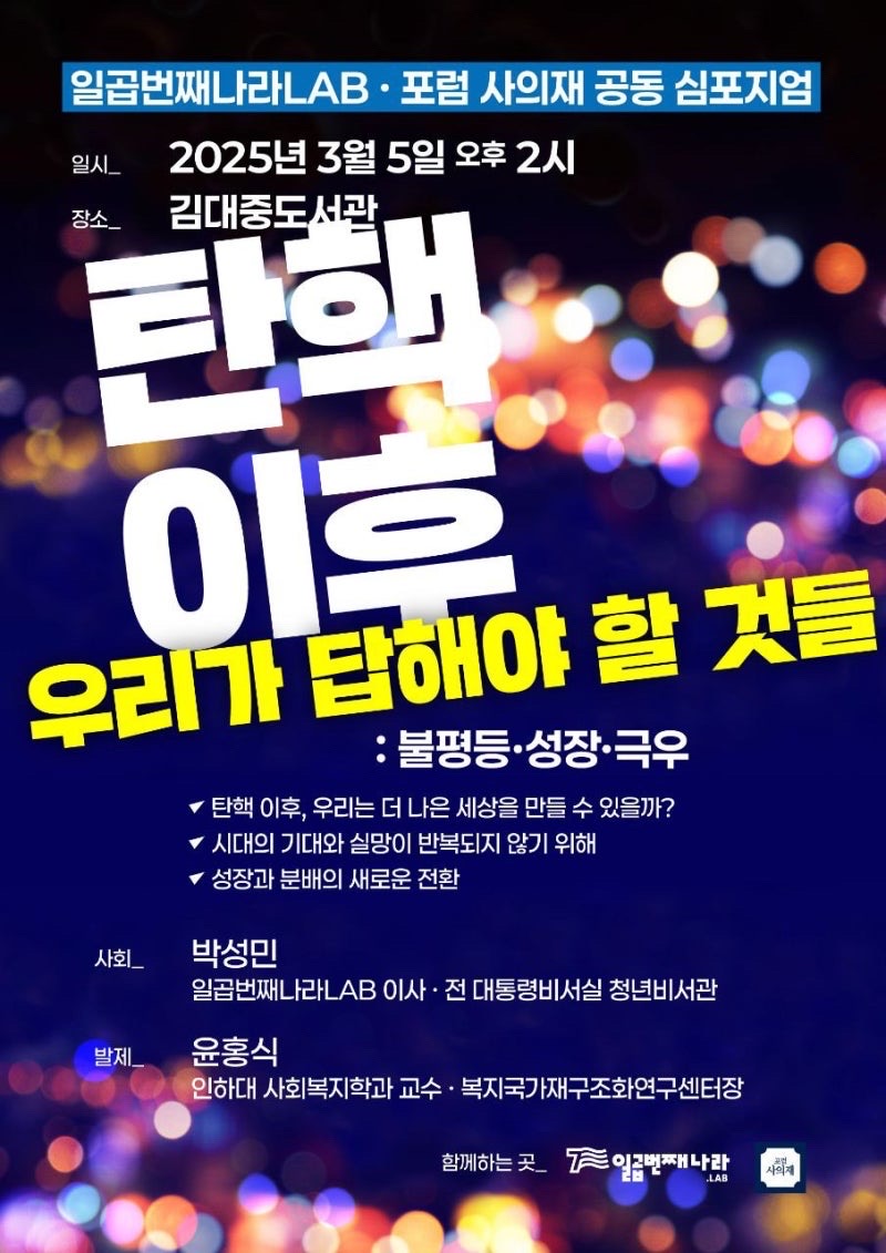 포스터