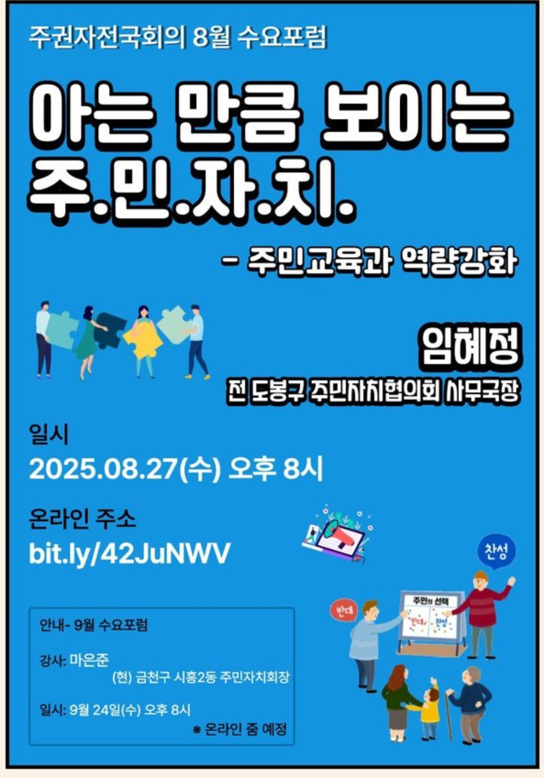 포스터