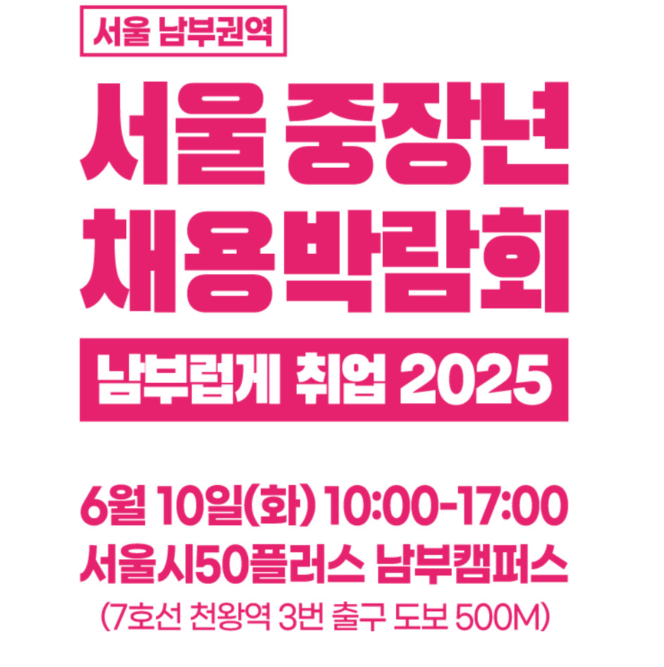 포스터