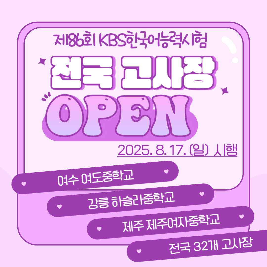 포스터