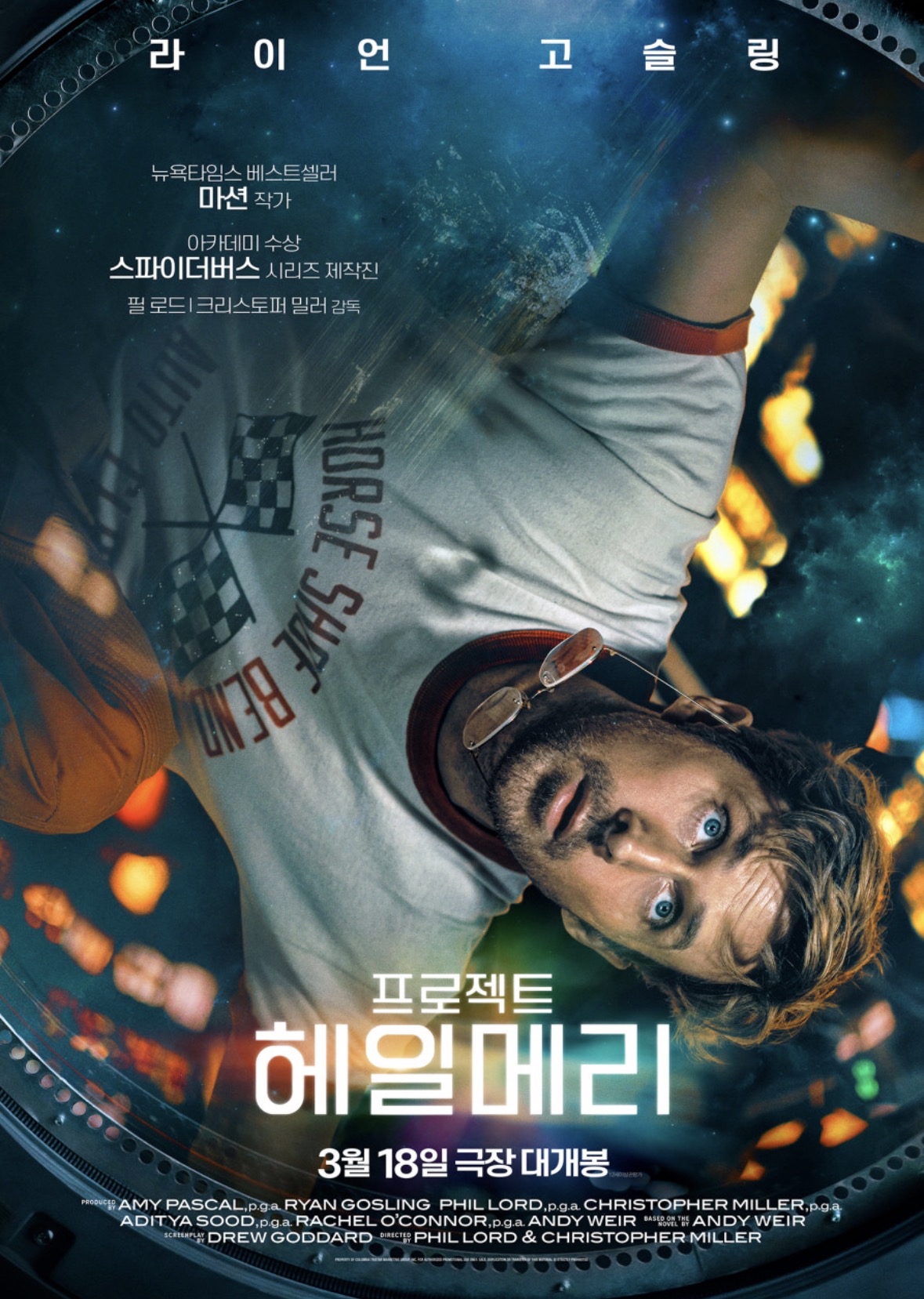 포스터
