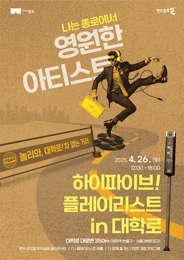 포스터