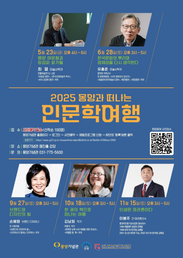 포스터
