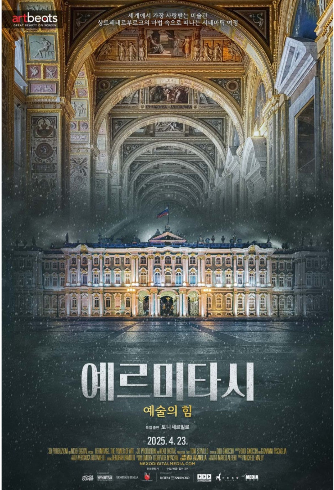 포스터