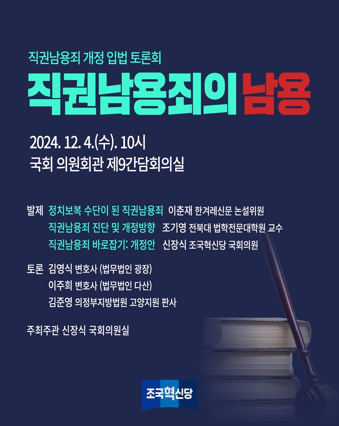 포스터