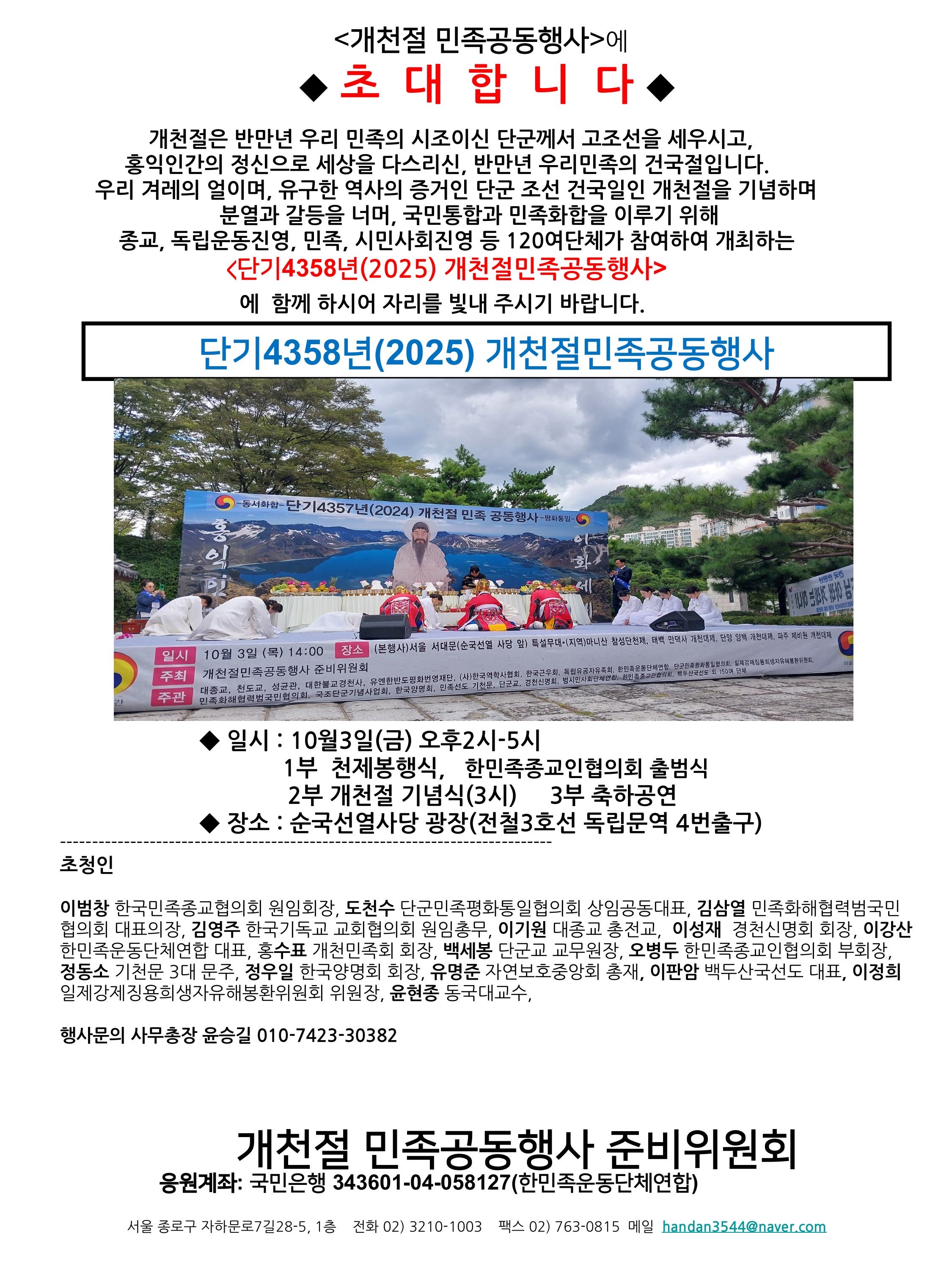 포스터
