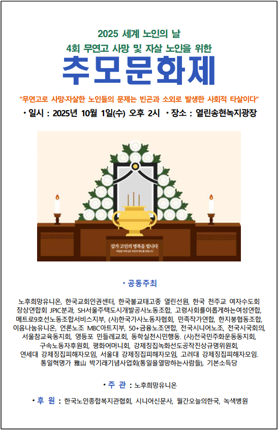 포스터