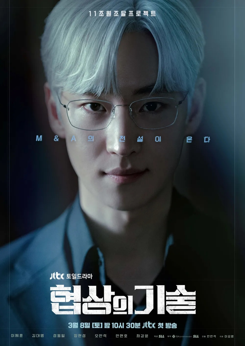 포스터