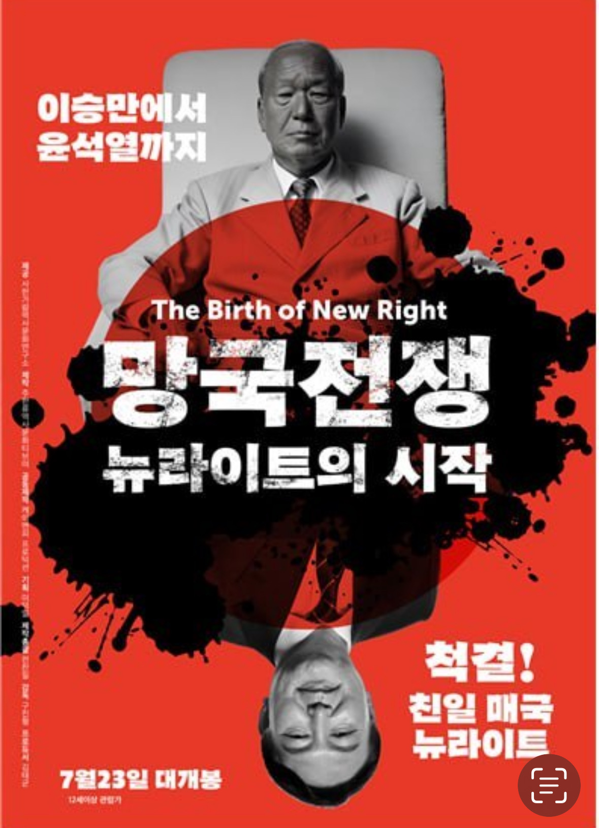 포스터