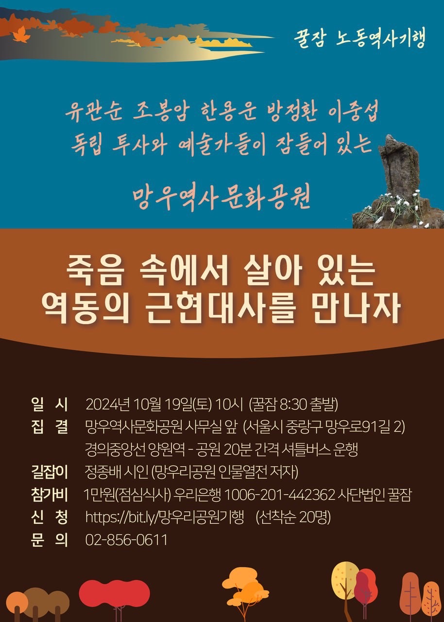 포스터