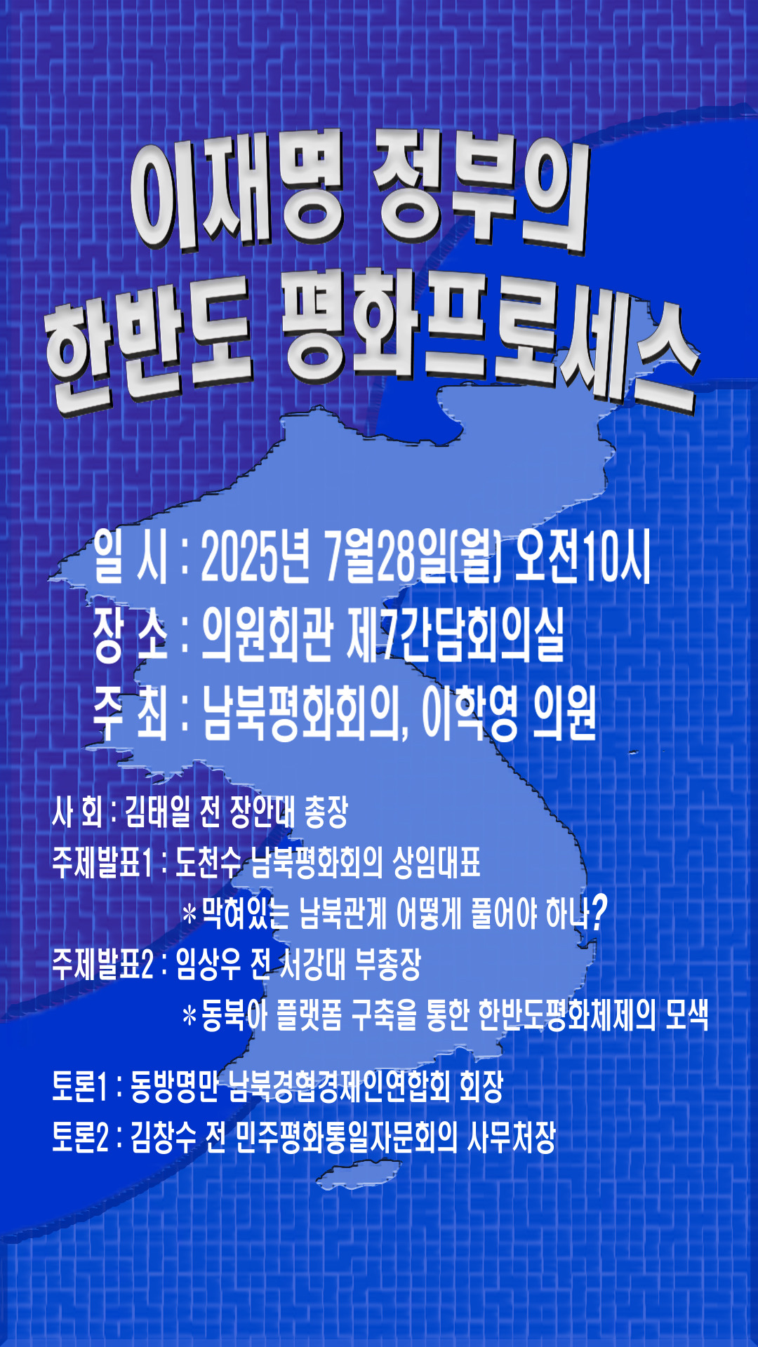 포스터