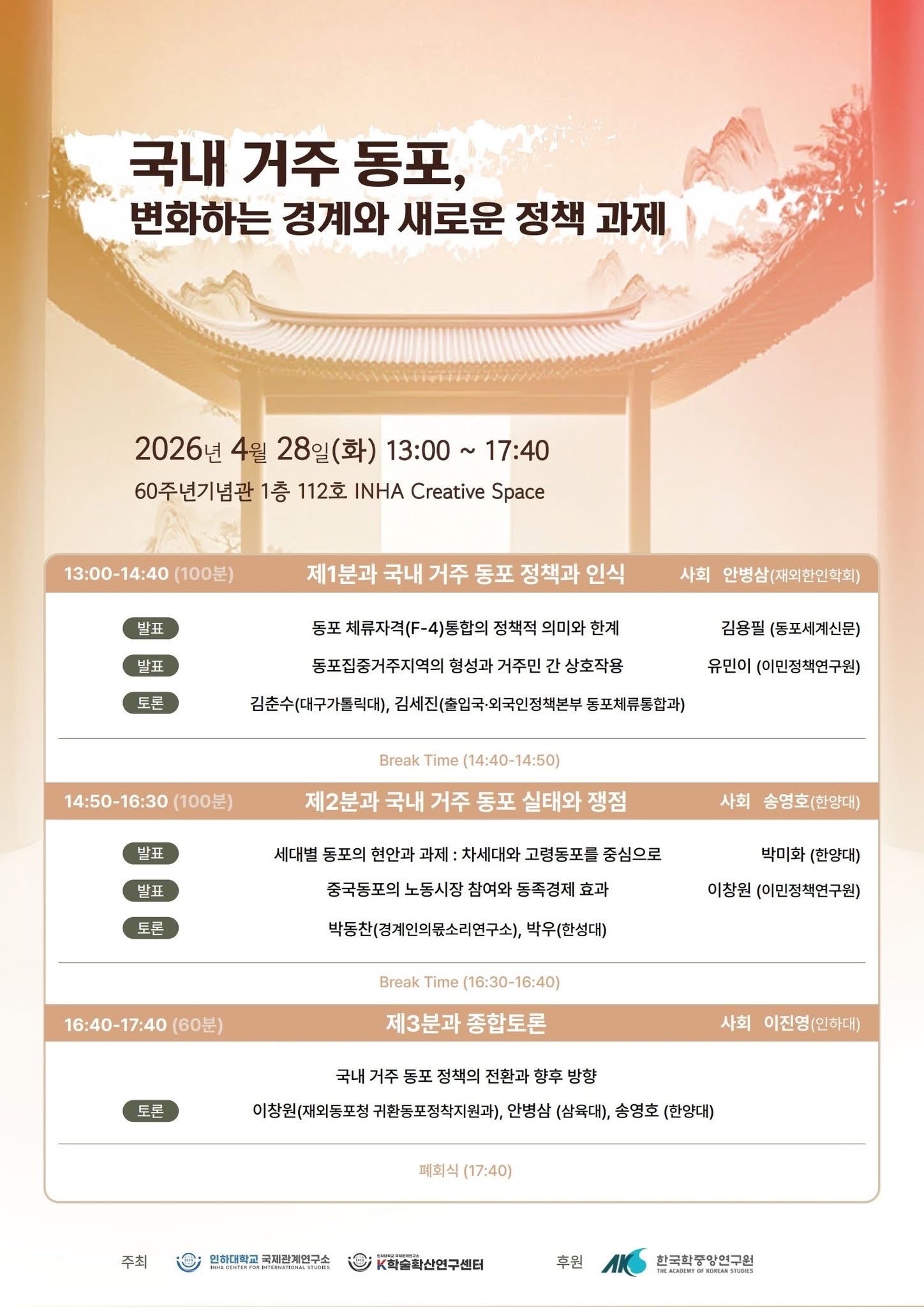 포스터