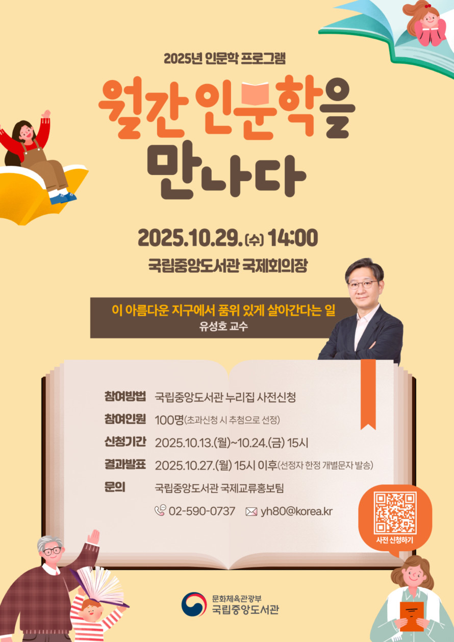 포스터