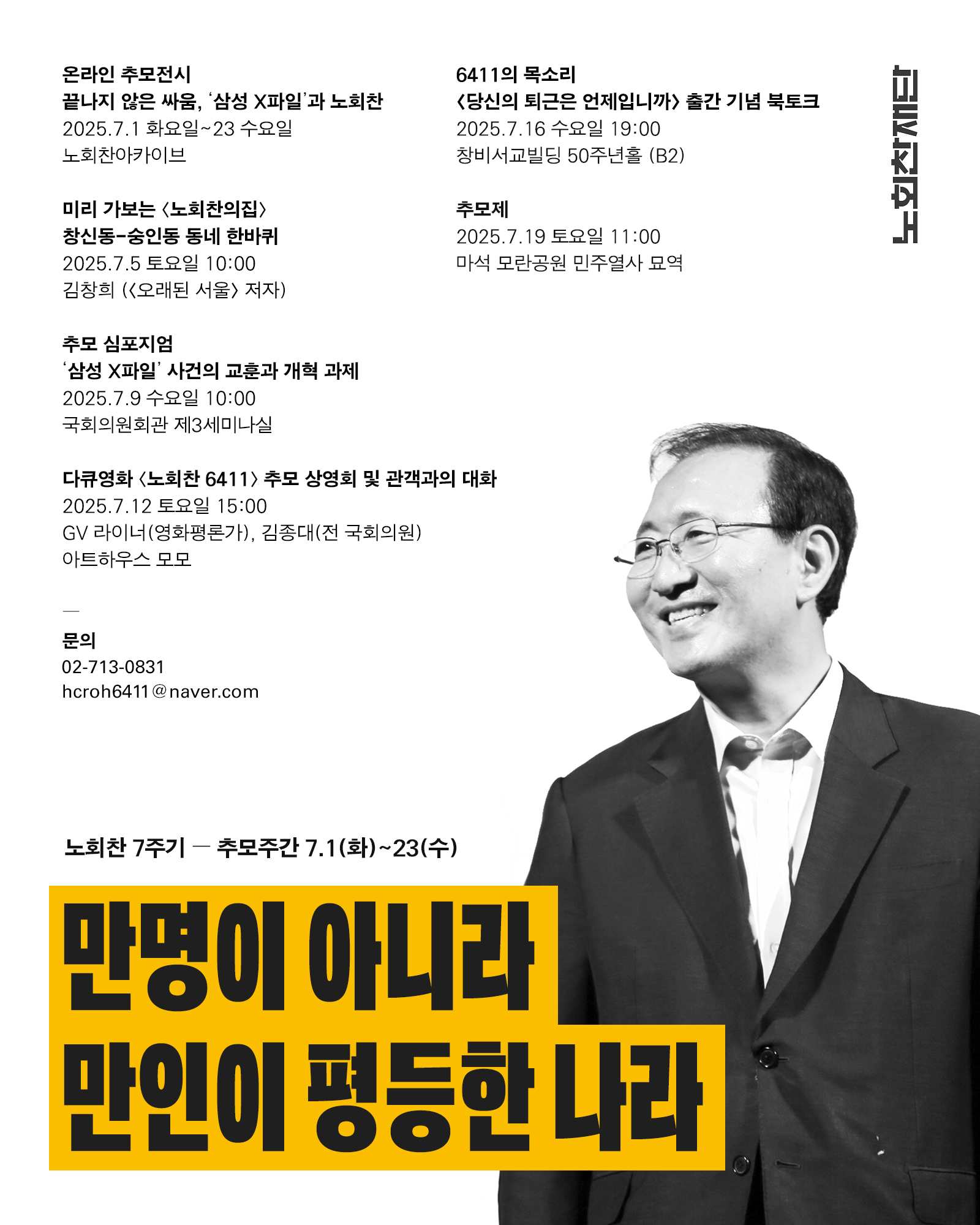 포스터