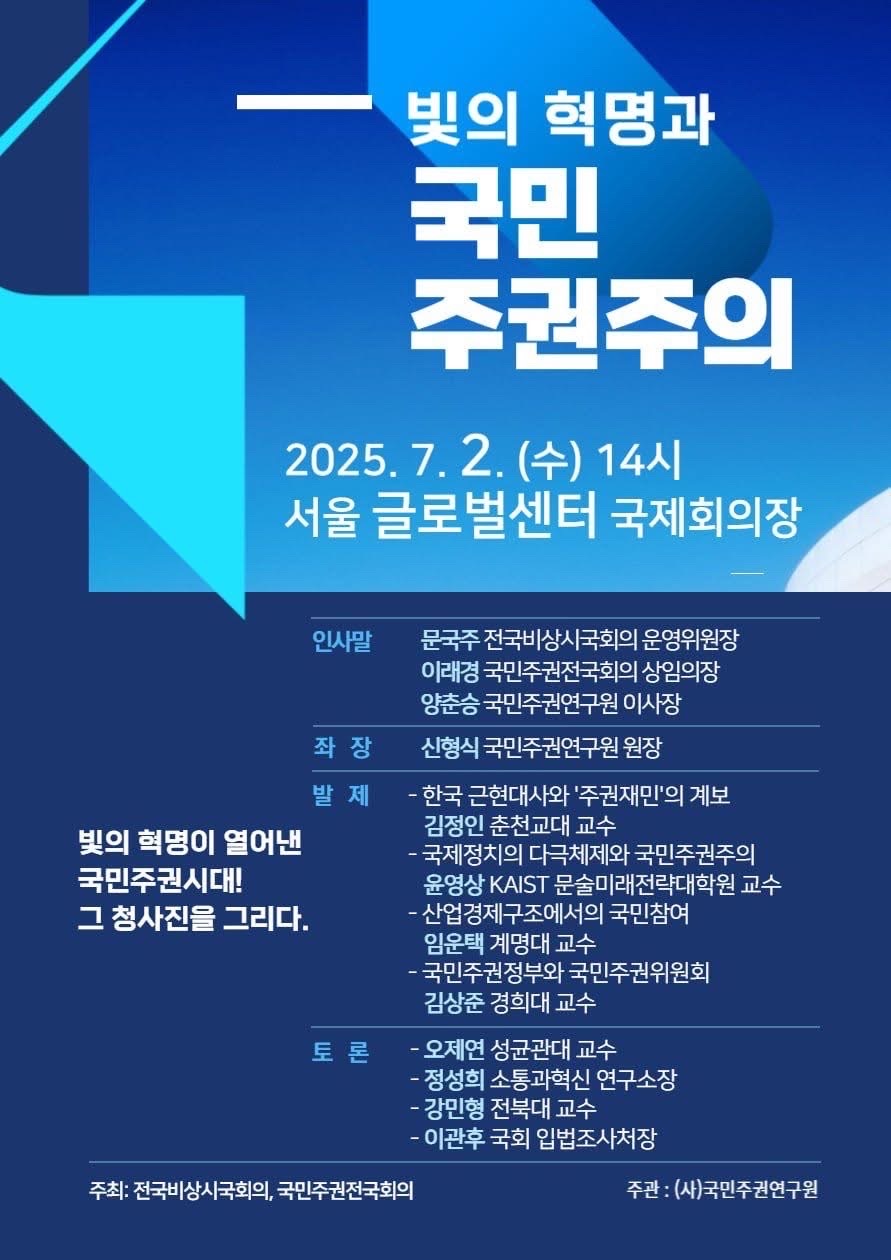 포스터