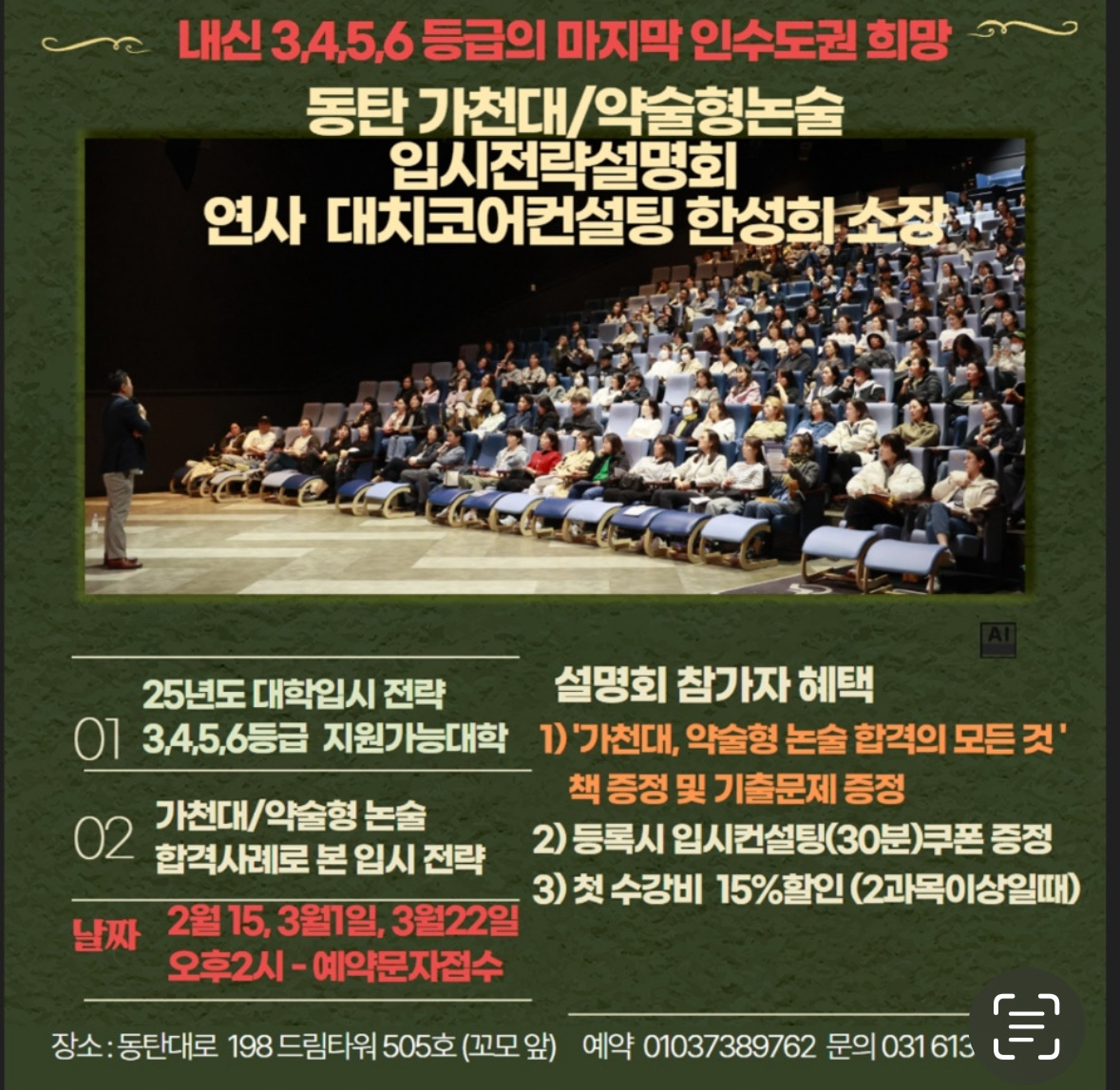 포스터
