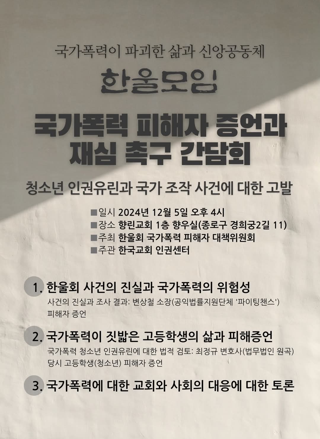 포스터