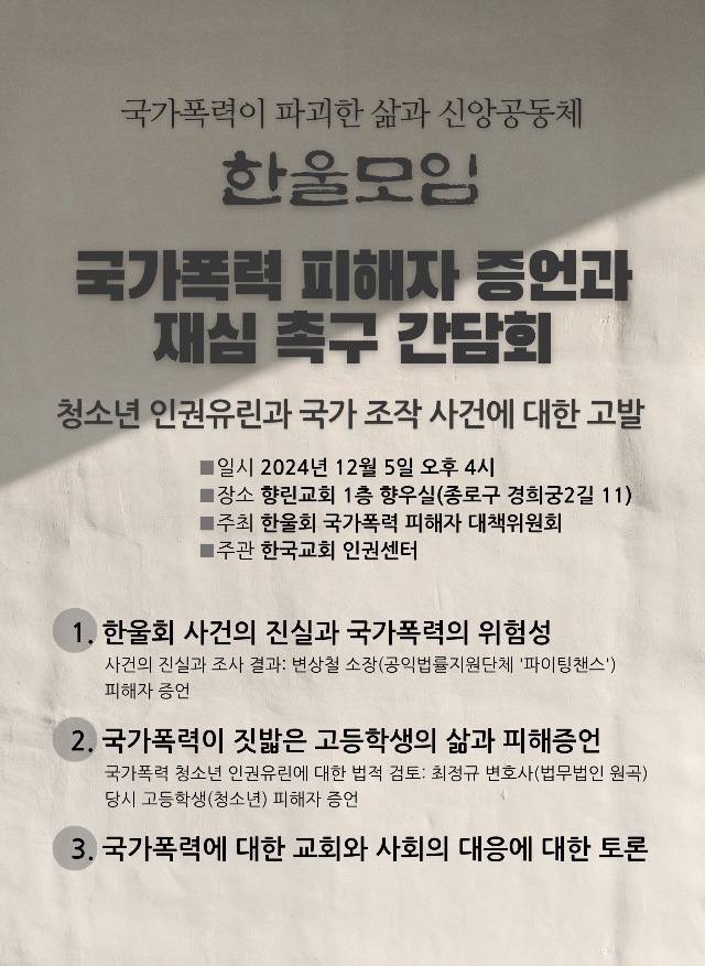 포스터