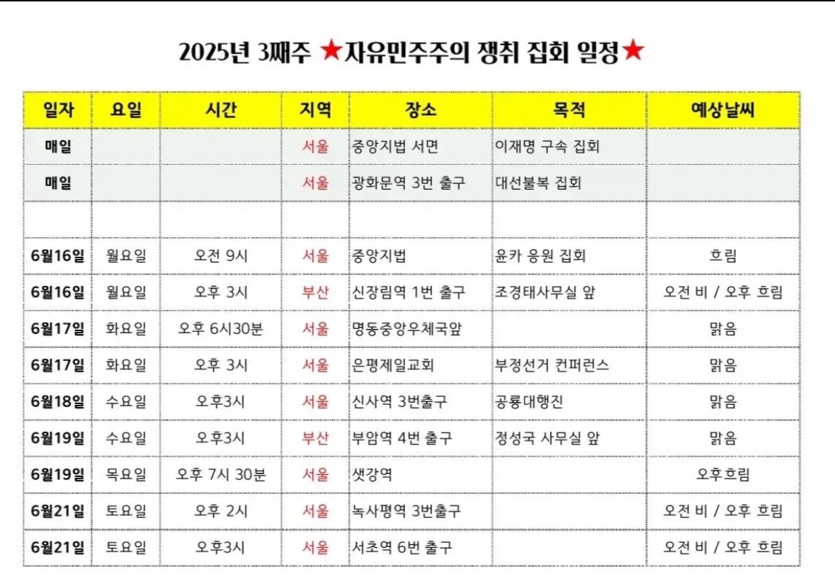 포스터