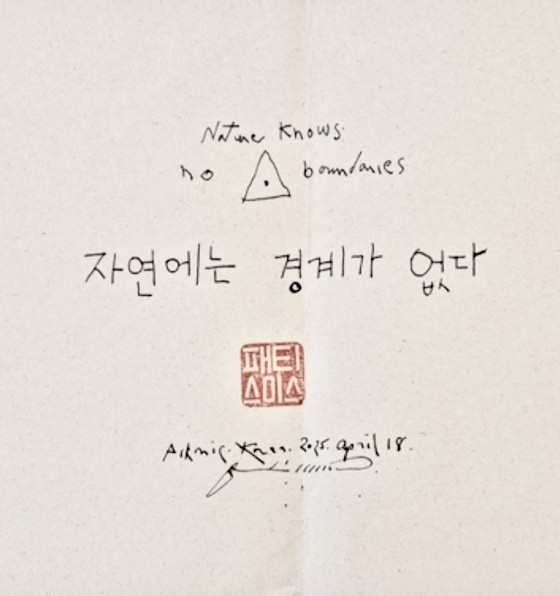 포스터