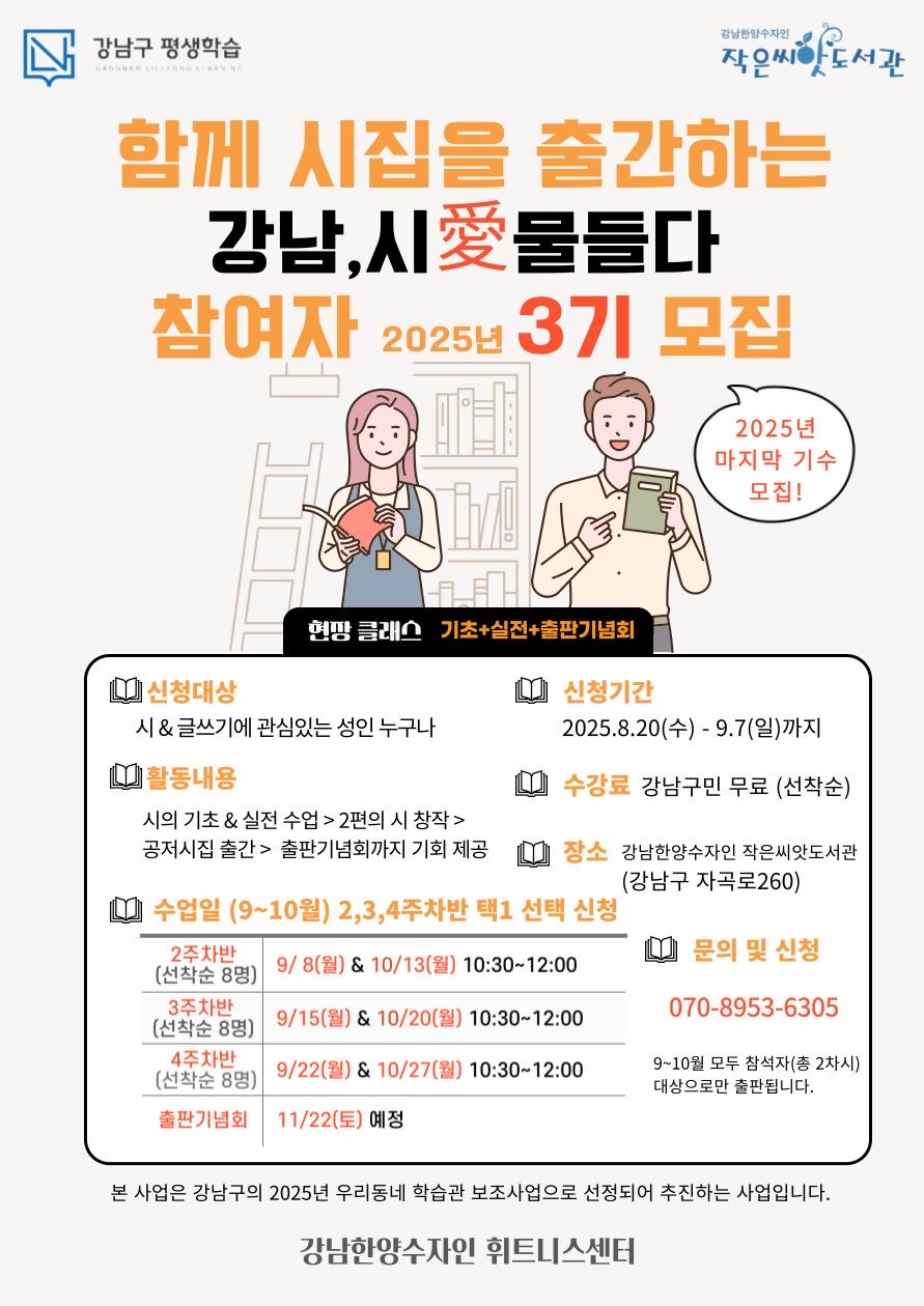 포스터