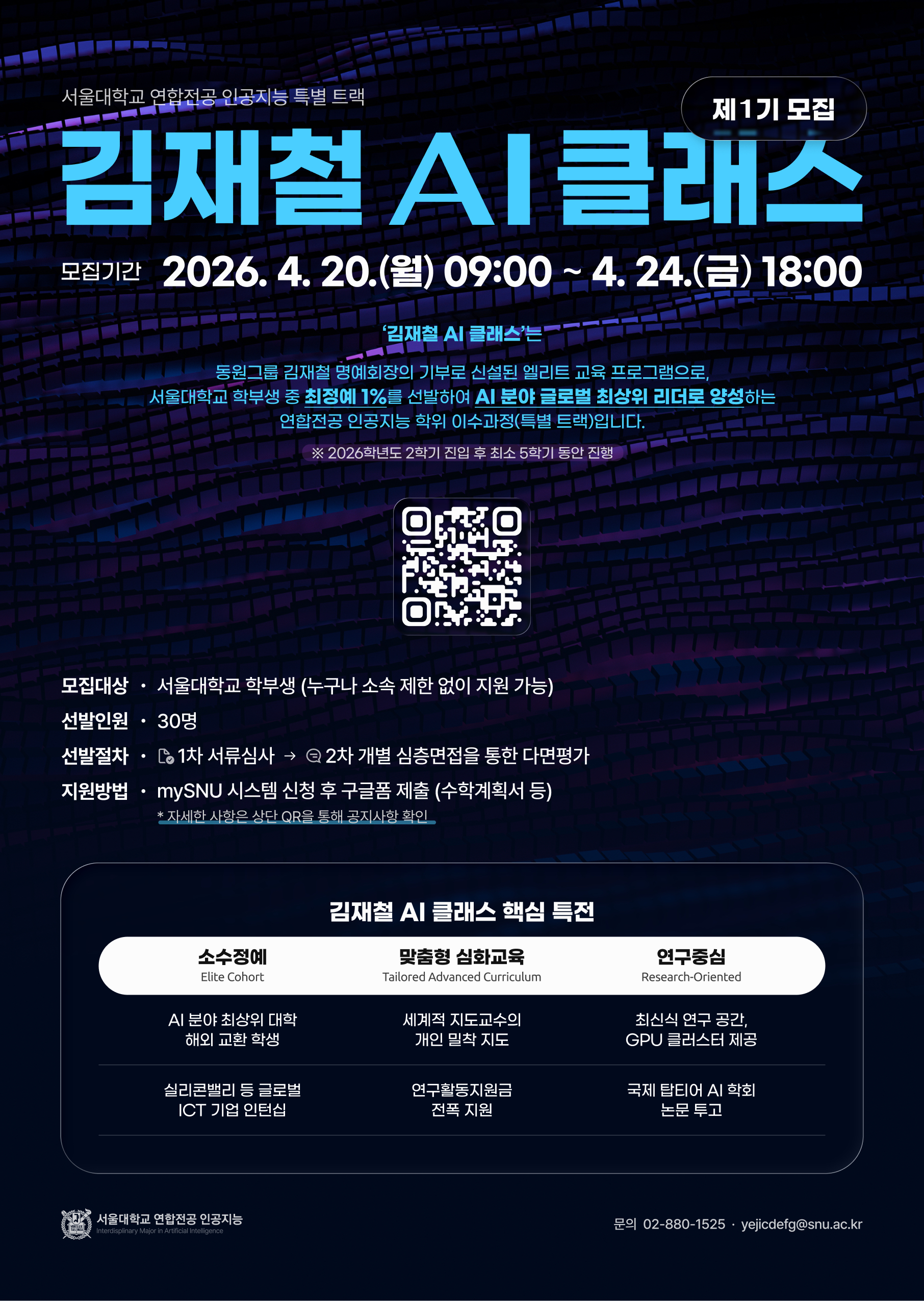 포스터