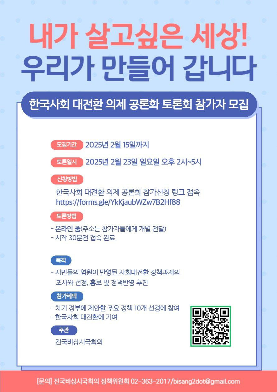 포스터
