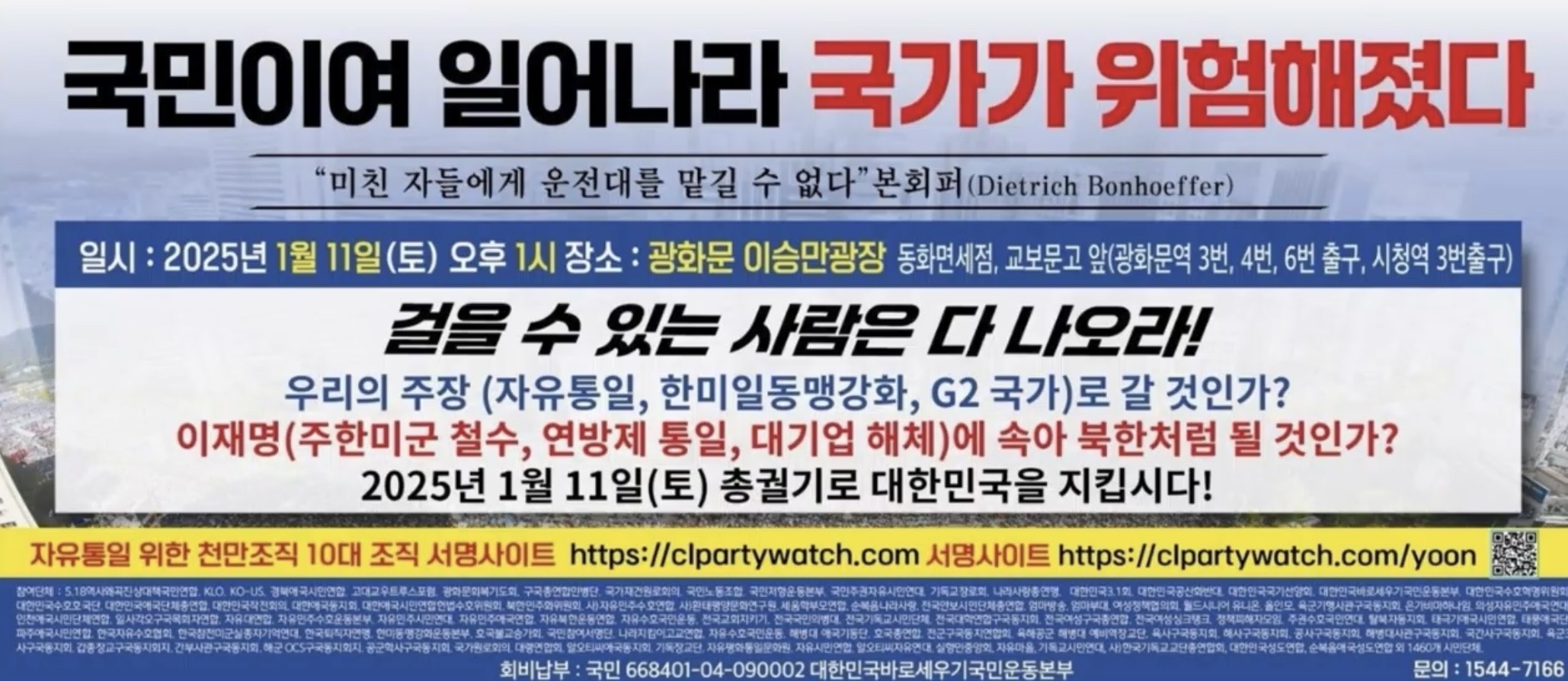 포스터