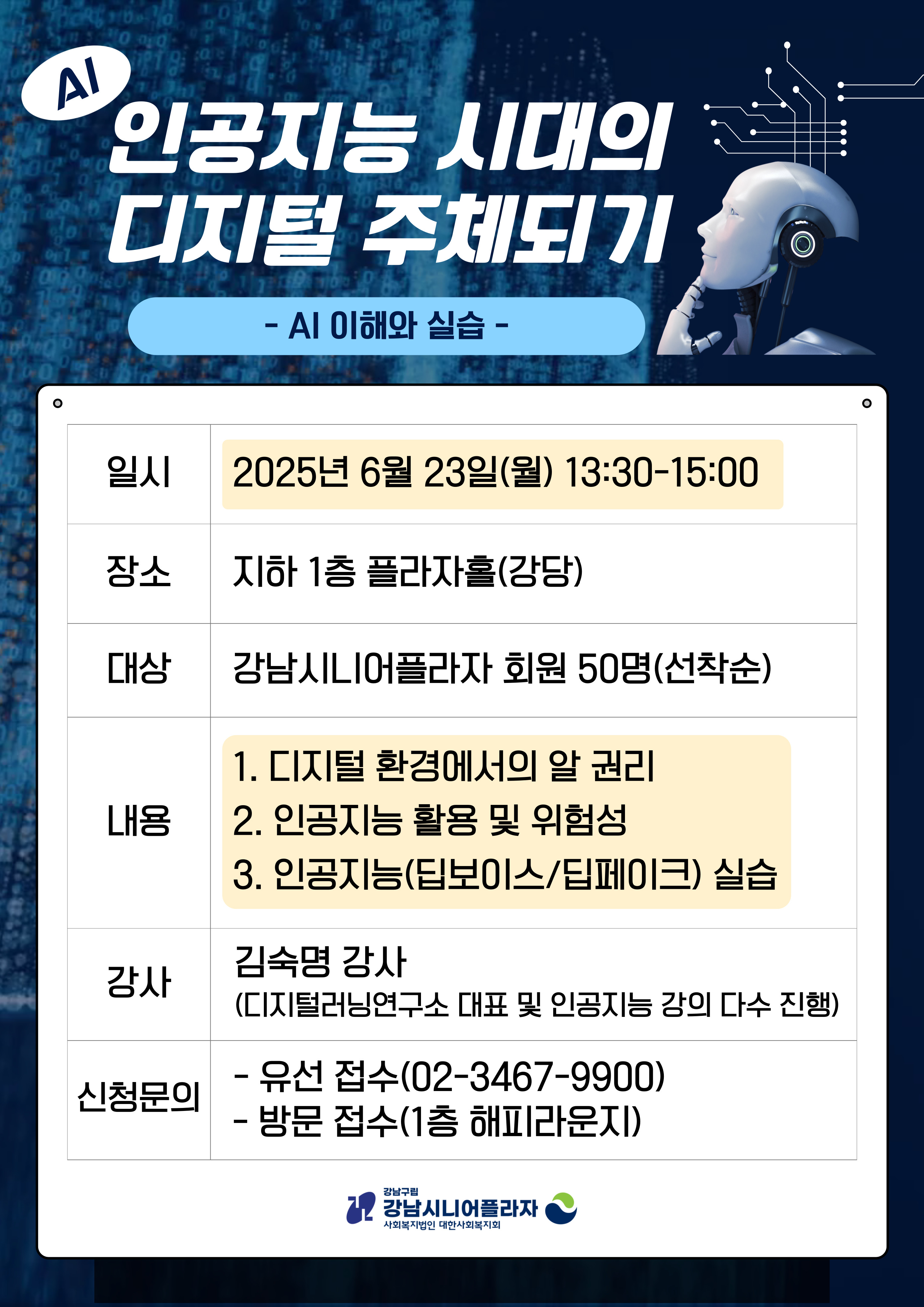 포스터