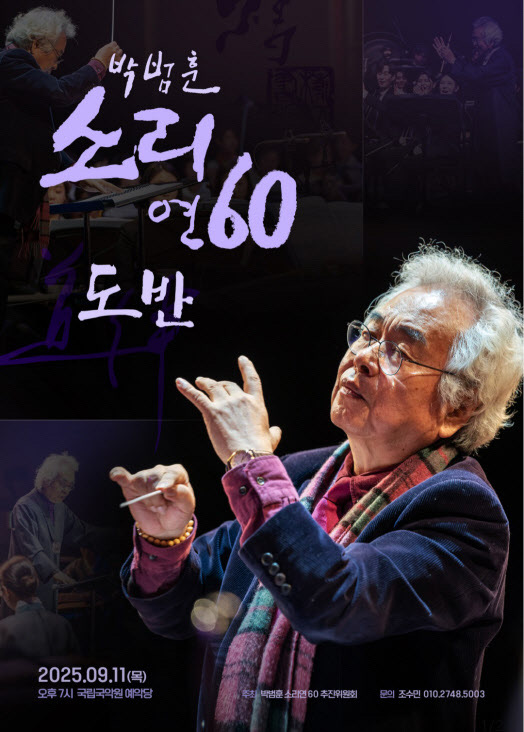포스터