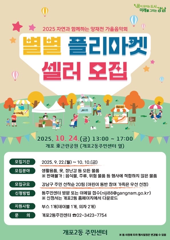 포스터