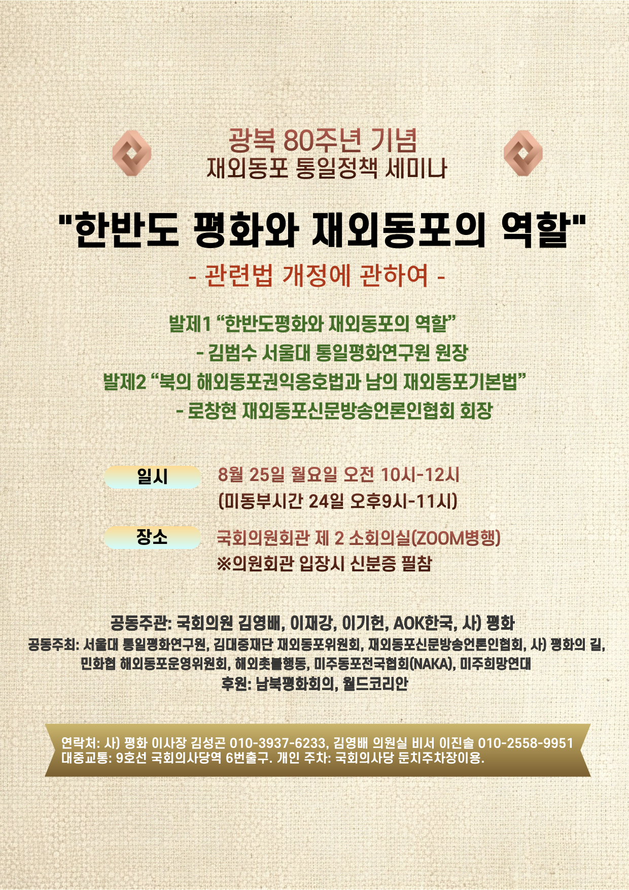 포스터