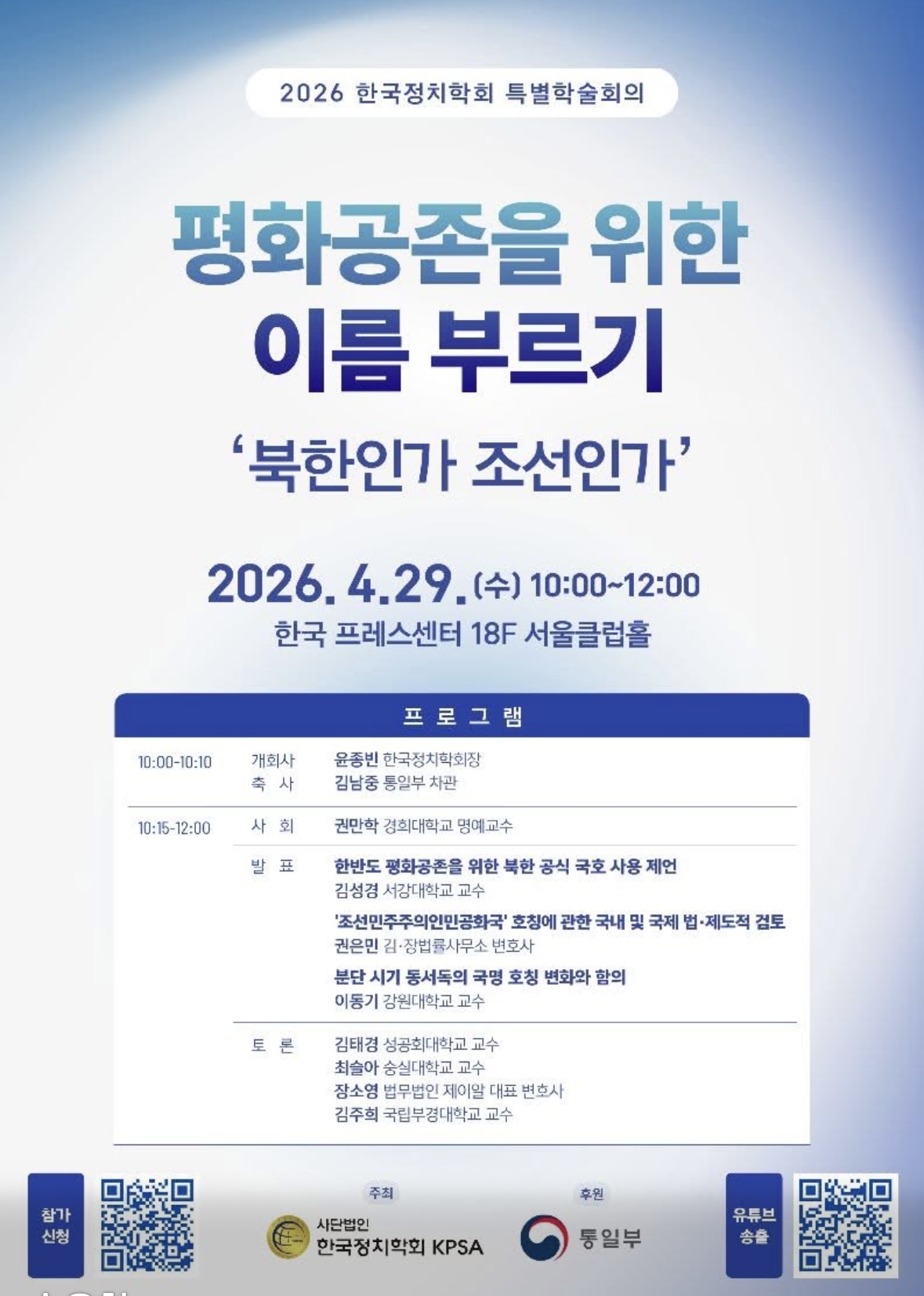 포스터