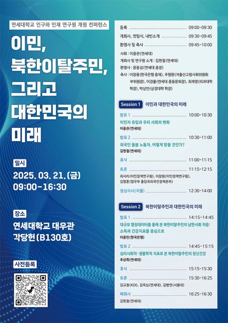 포스터